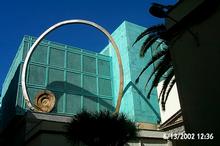 ESPIRAL DEL VIENTO (1991)